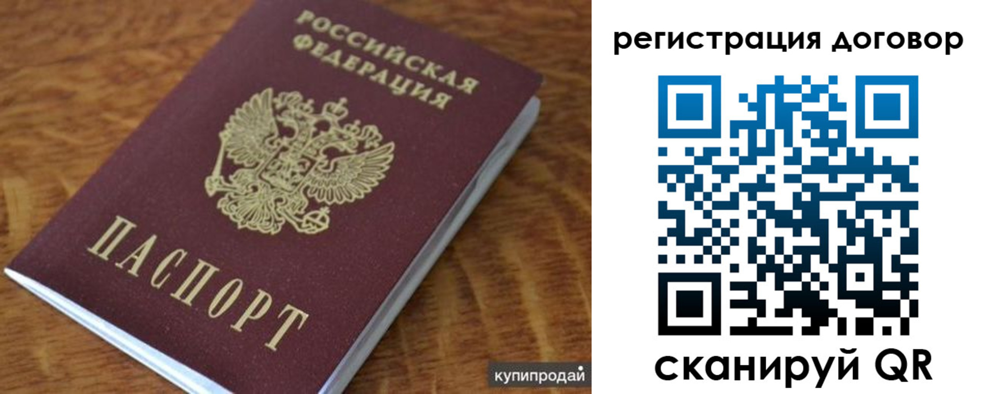 регистрация для дет. сада в Семилуках