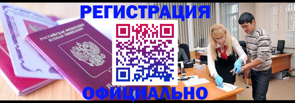 найти адрес прописки в Семилуках